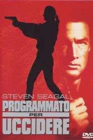Programmato per uccidere (1990)