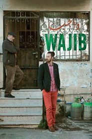 Wajib – Invito al matrimonio (2017)