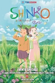 Shinko e la magia millenaria (2009)